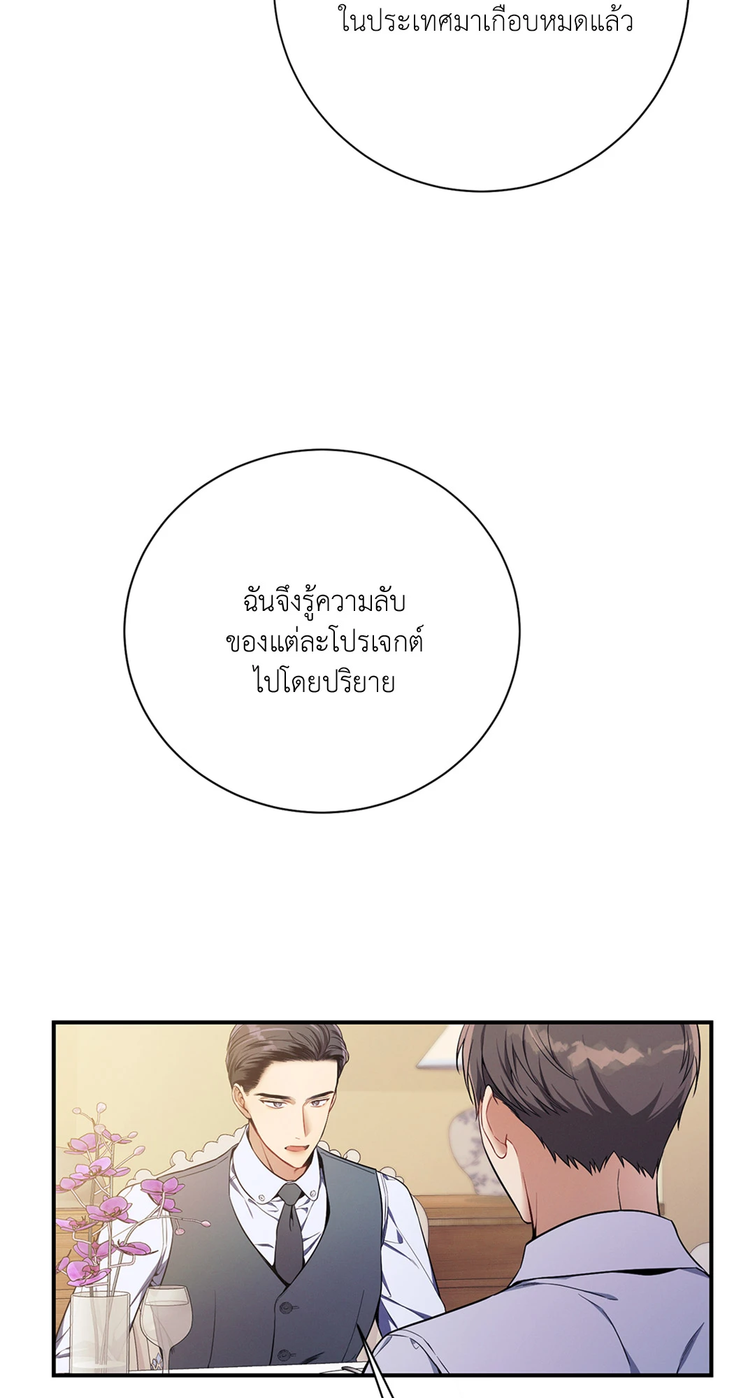 หน้า 66