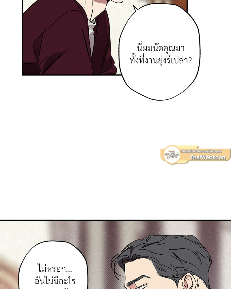 หน้า 73