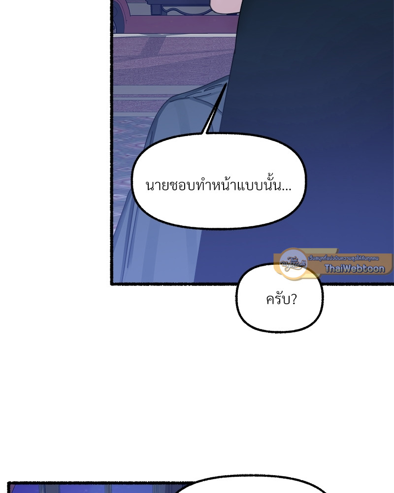 หน้า 79