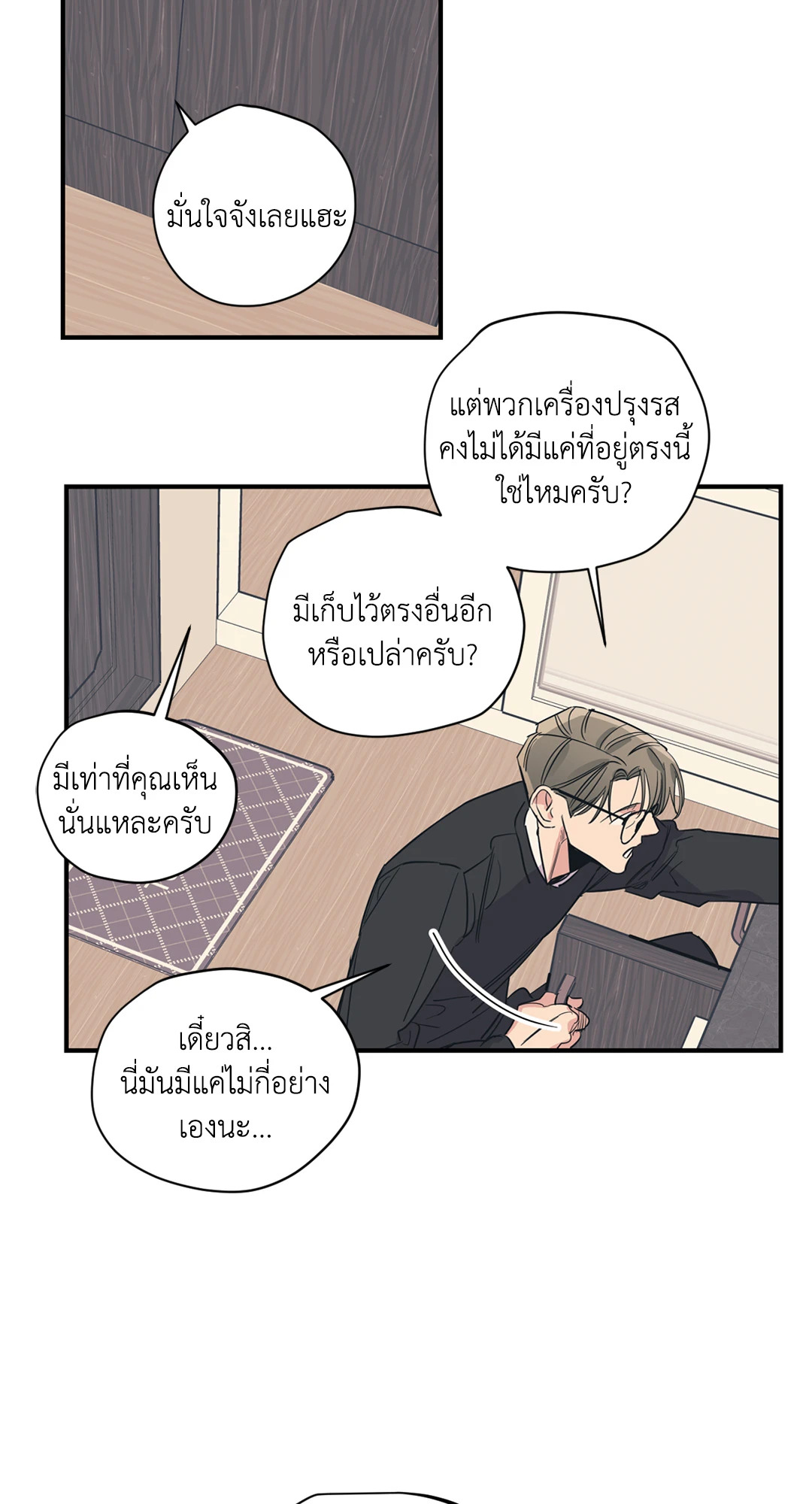 หน้า 45