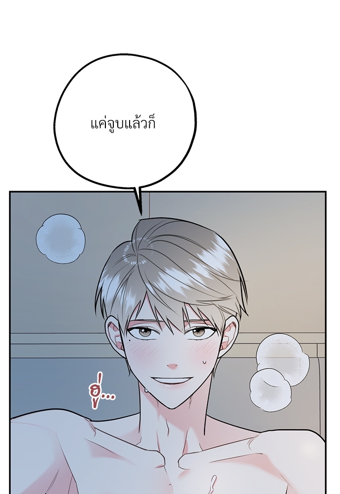 หน้า 77