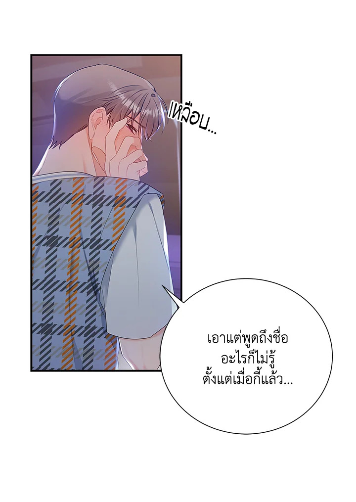หน้า 107