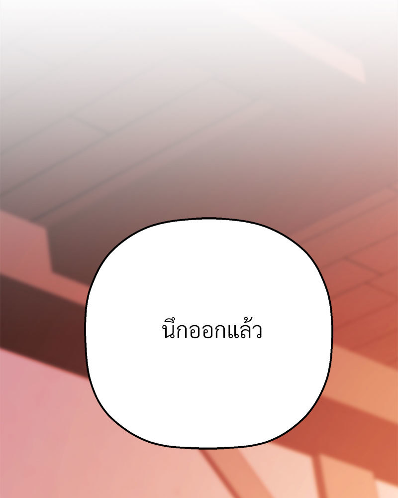 หน้า 194