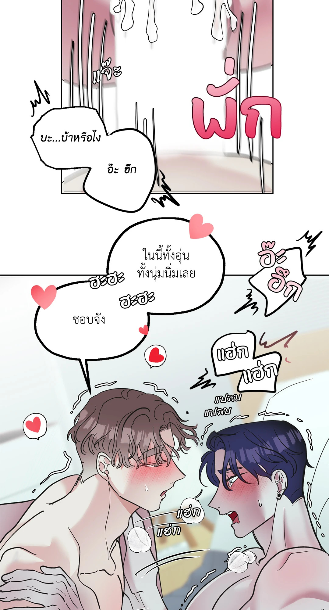 หน้า 50