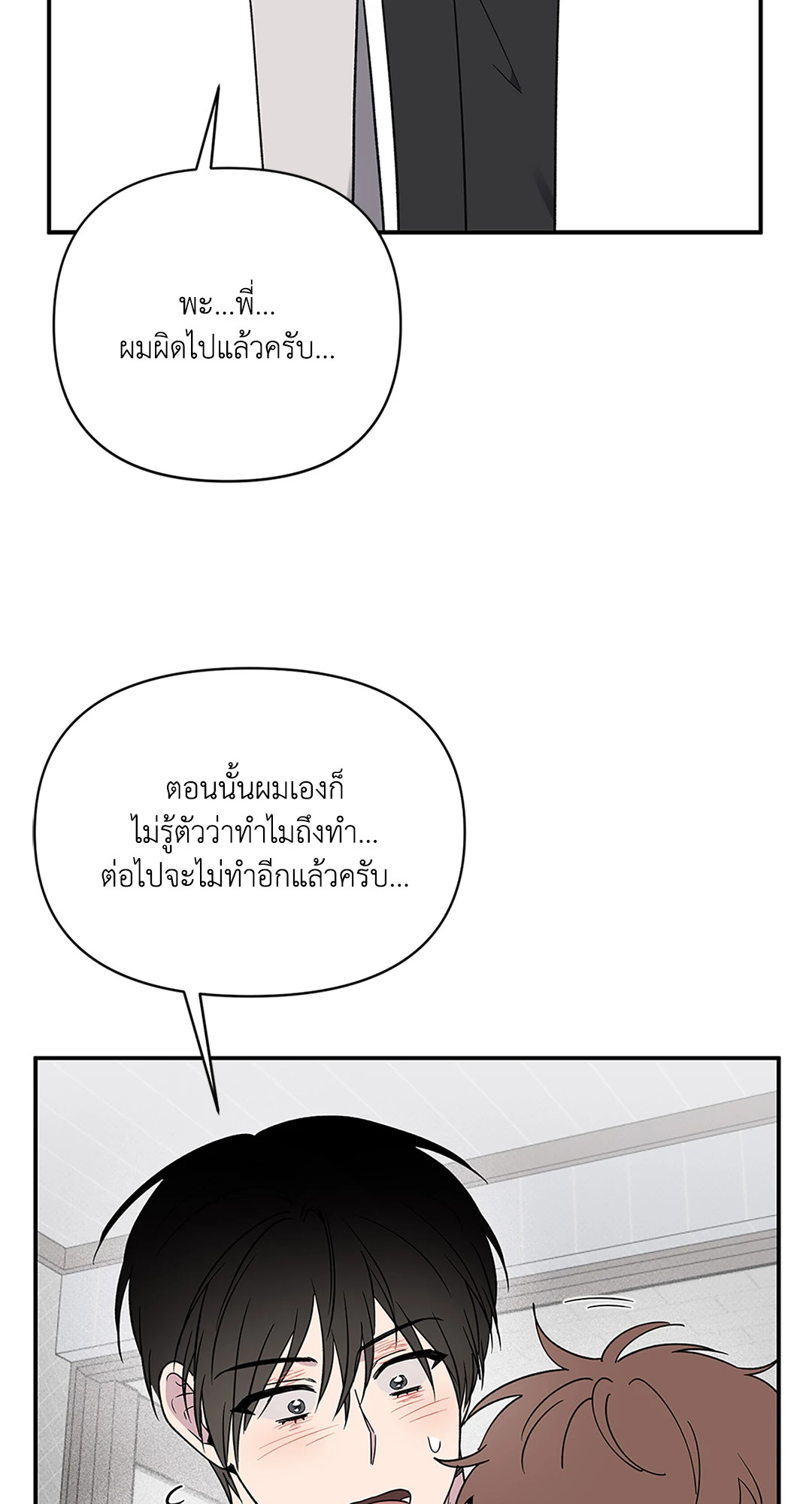 หน้า 77