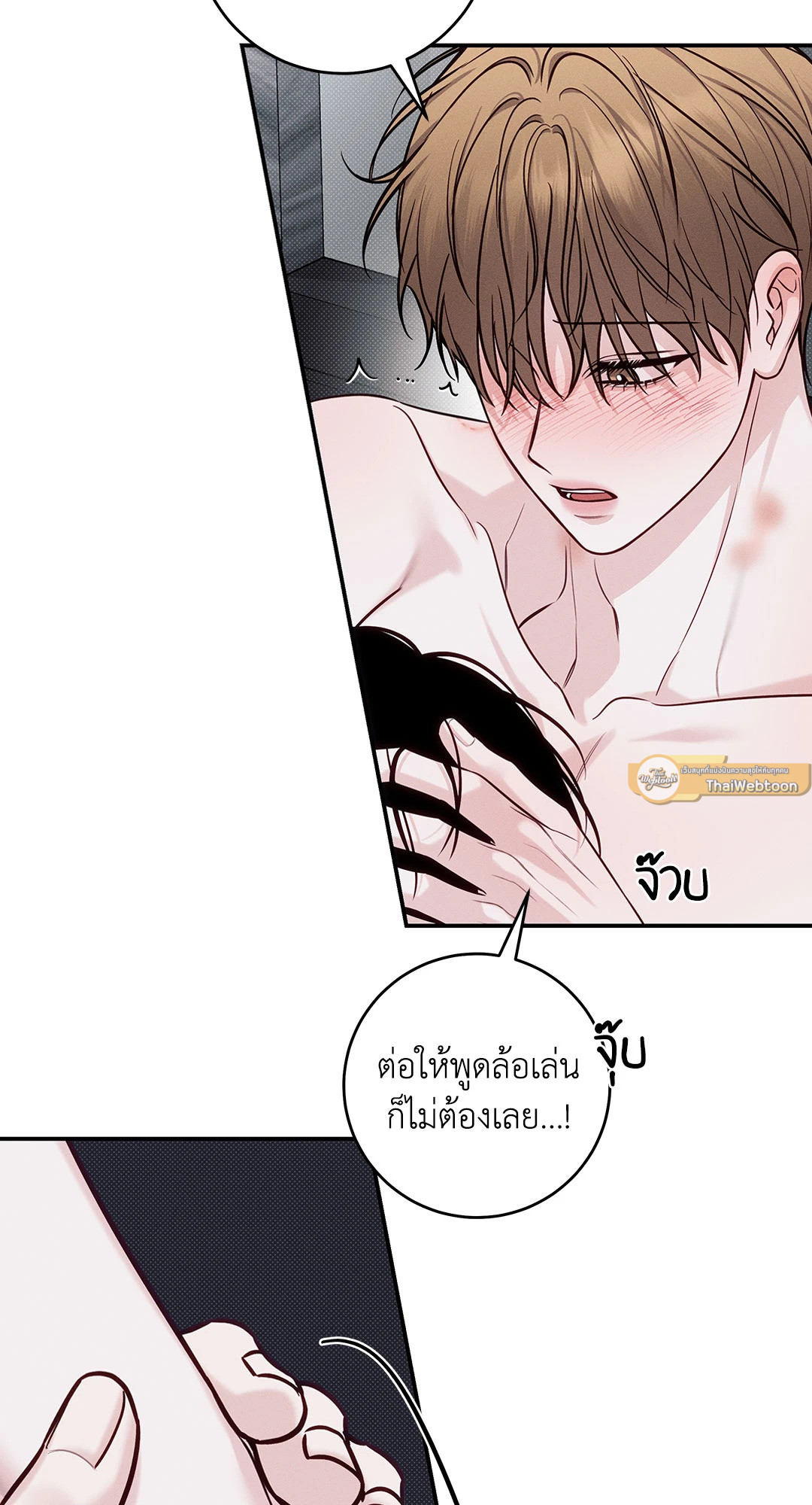 หน้า 61