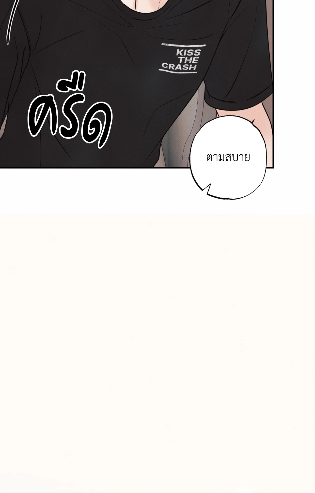 หน้า 85