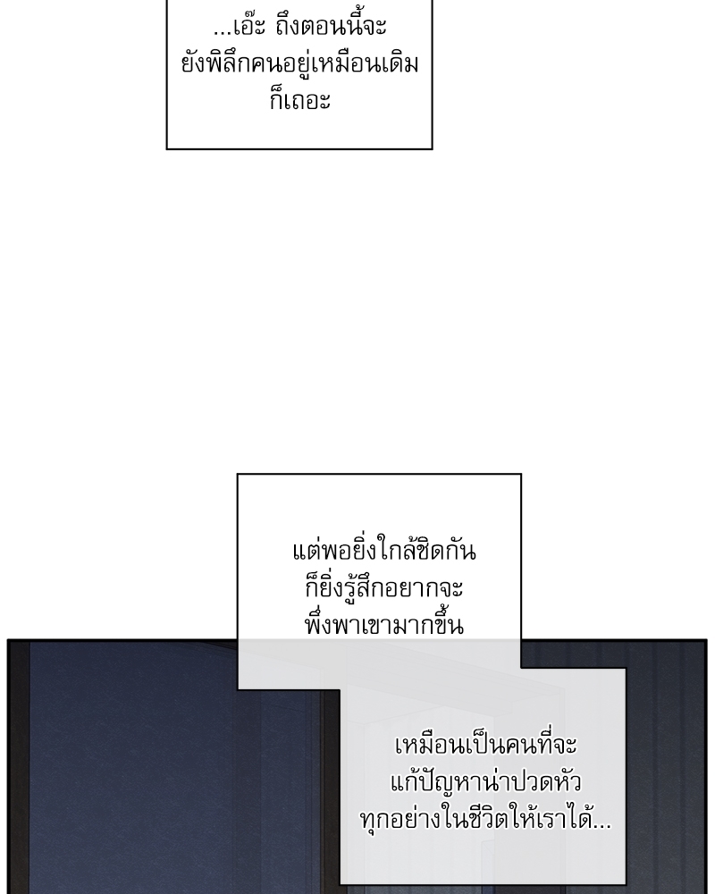 หน้า 109