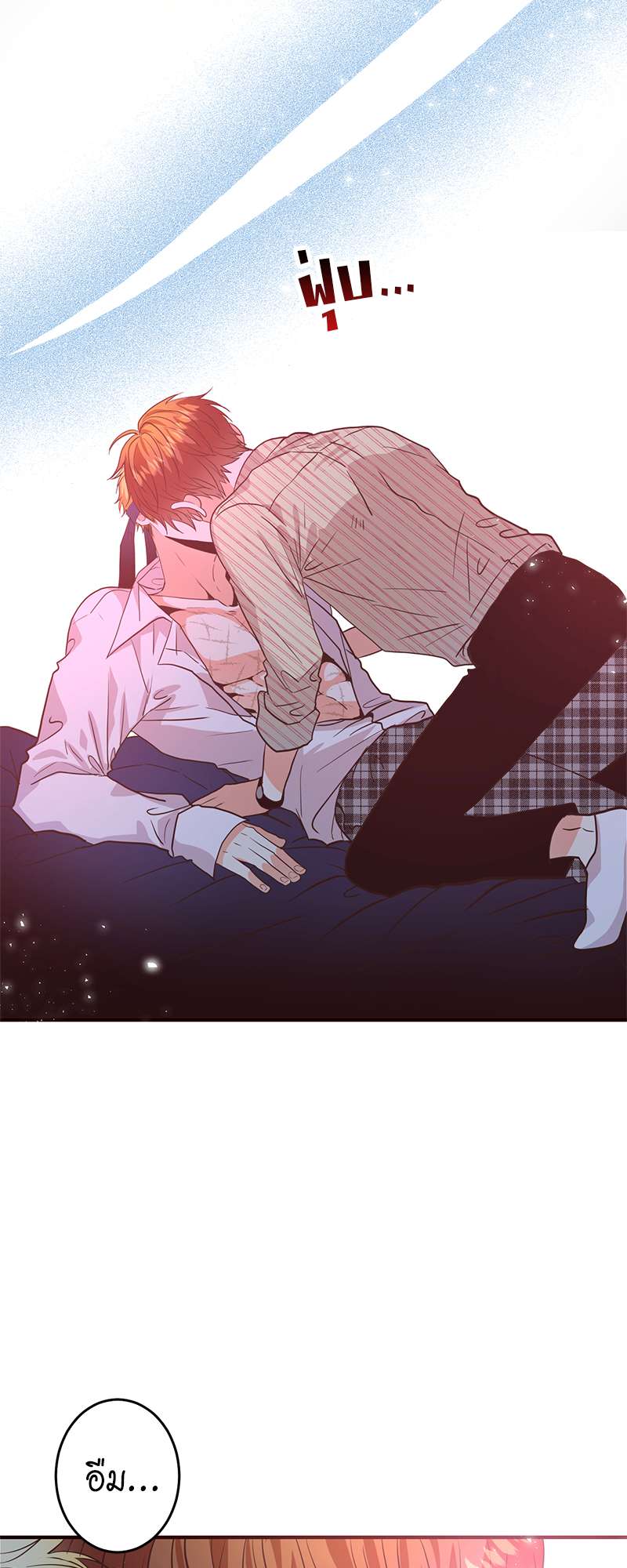หน้า 31