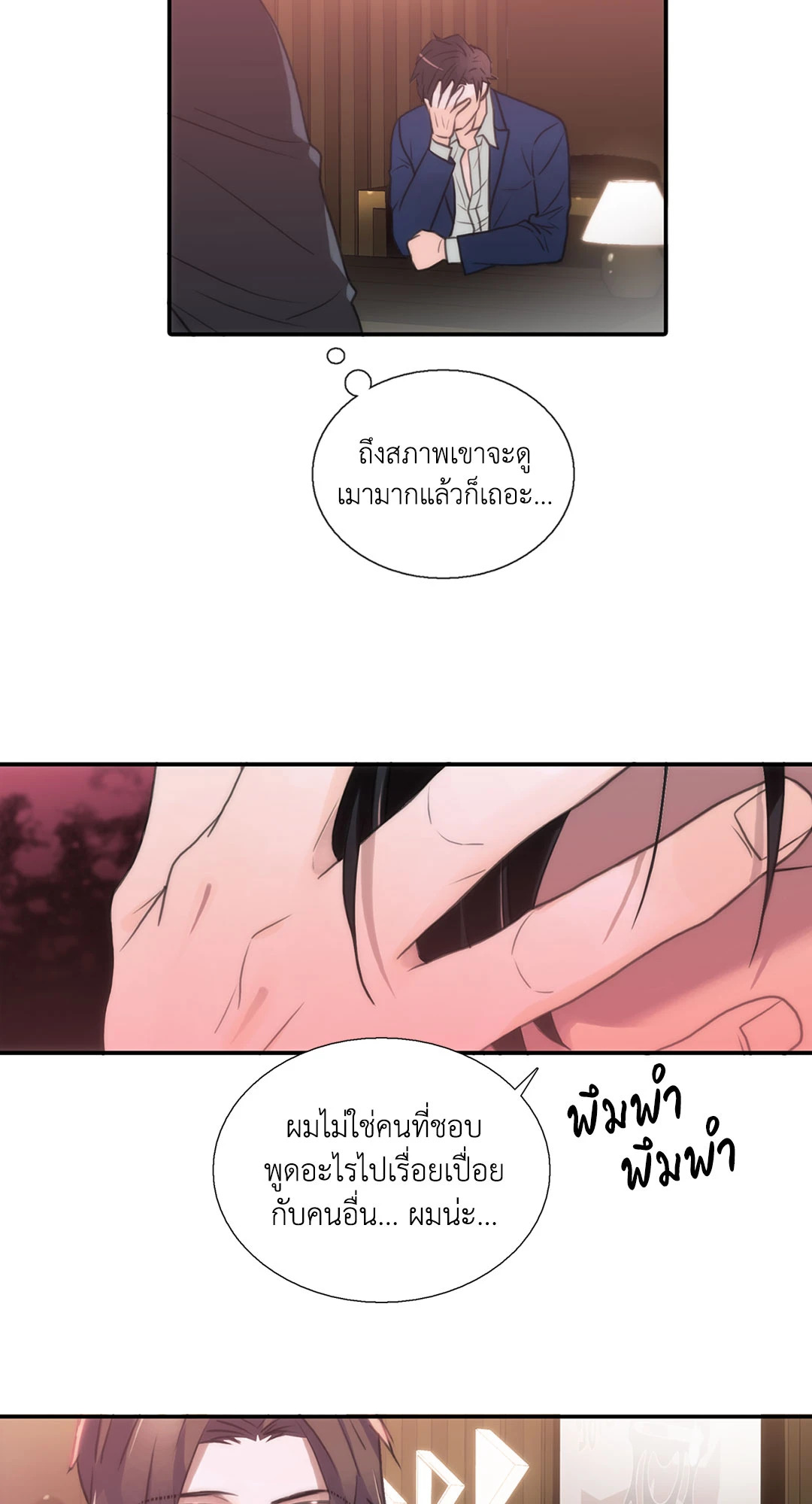หน้า 47