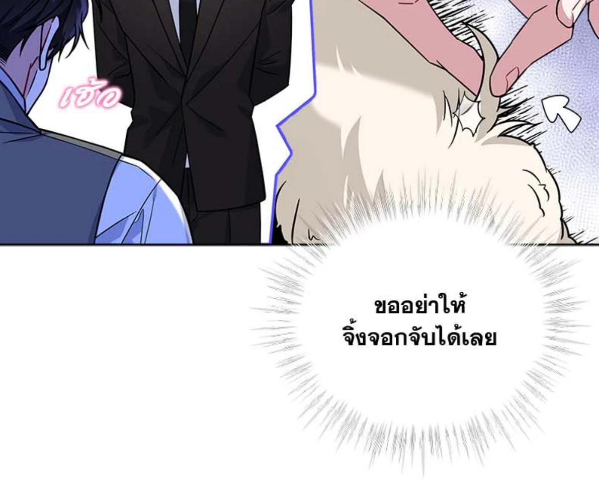 หน้า 95