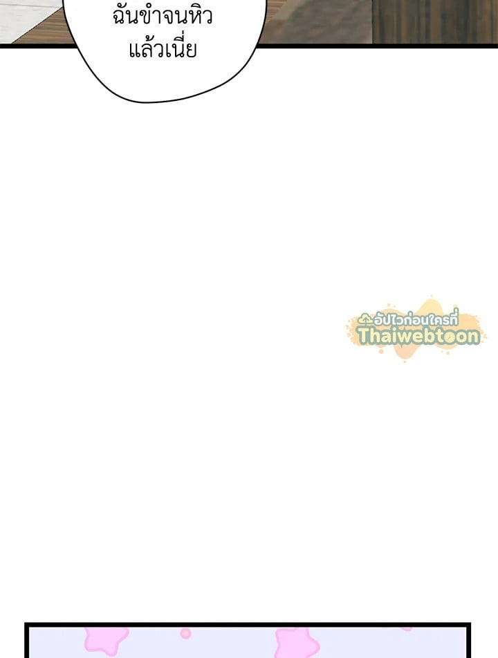 หน้า 100