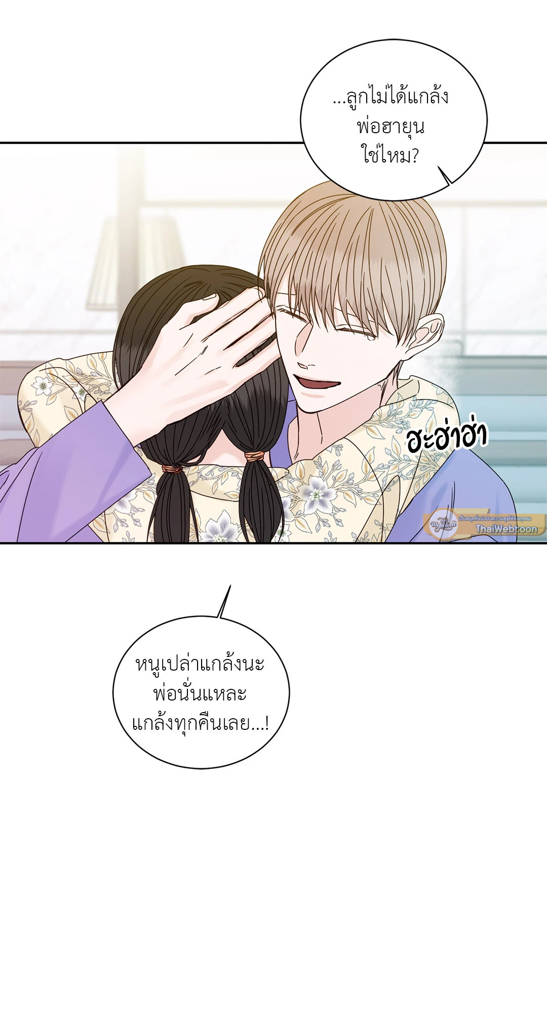 หน้า 57