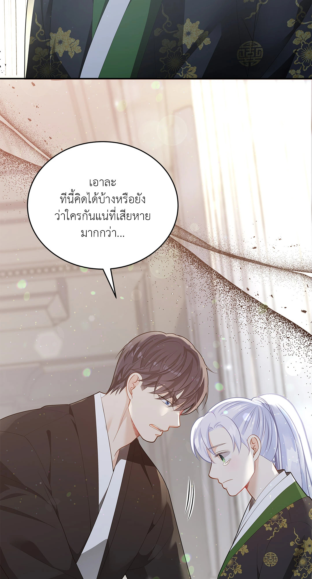 หน้า 39