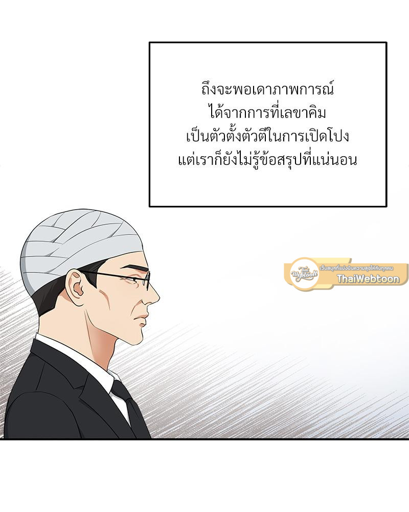 หน้า 78