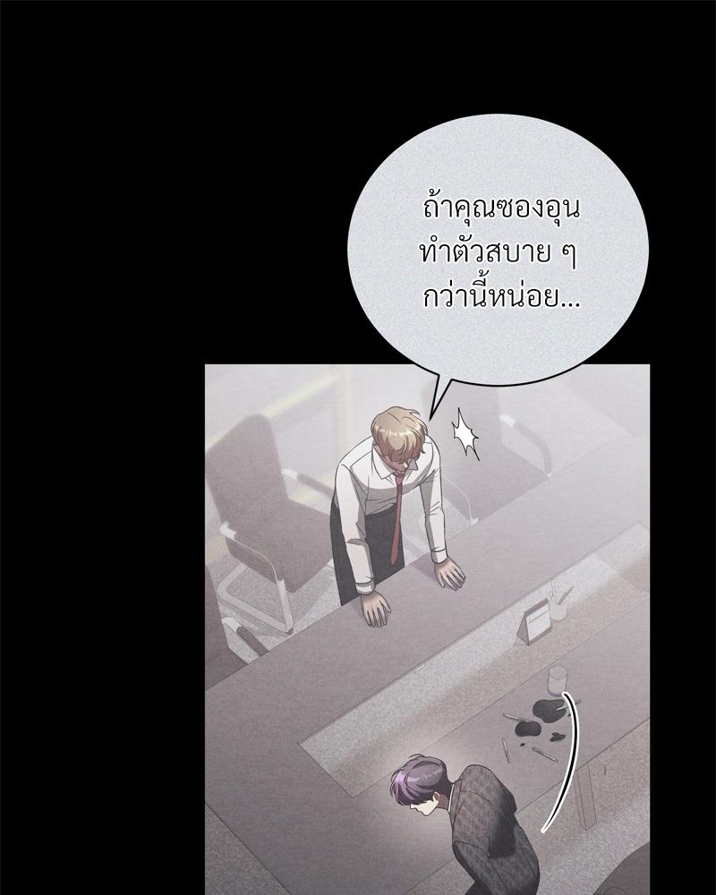หน้า 80