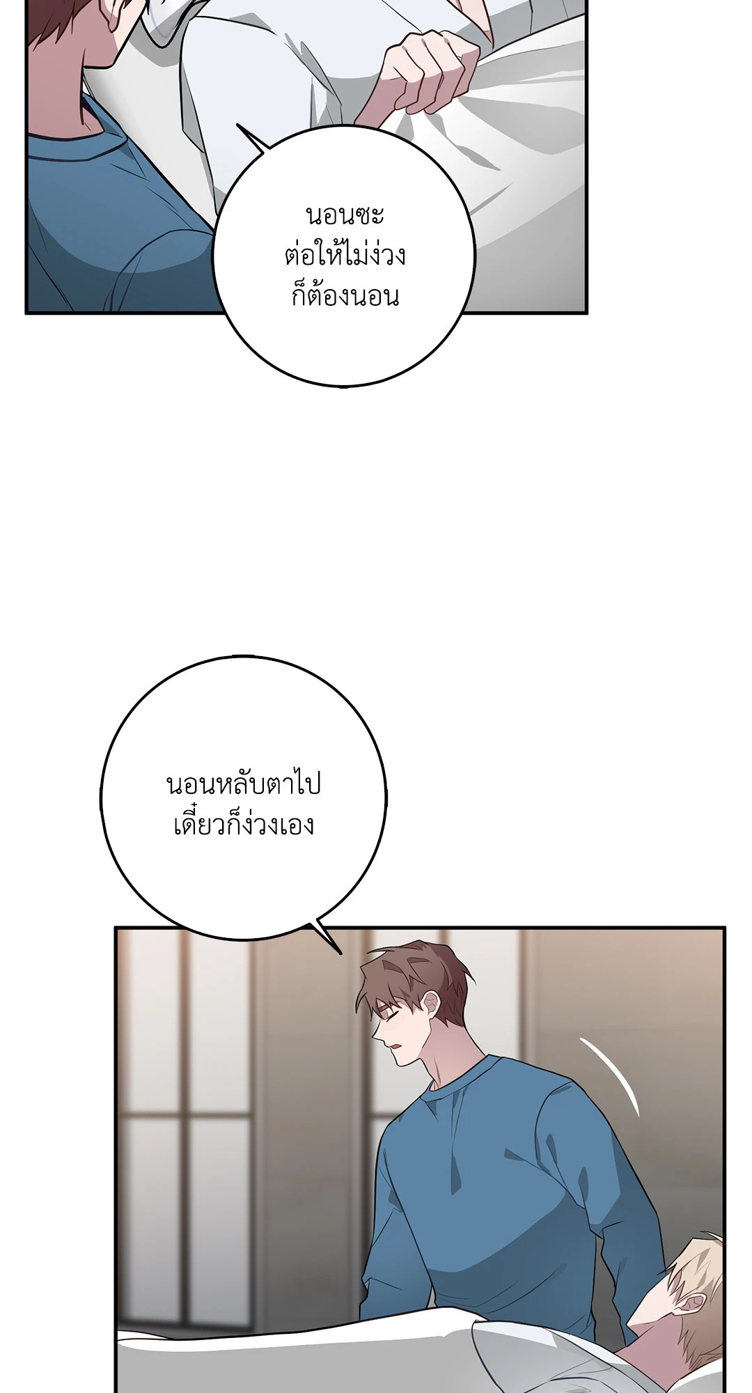 หน้า 43