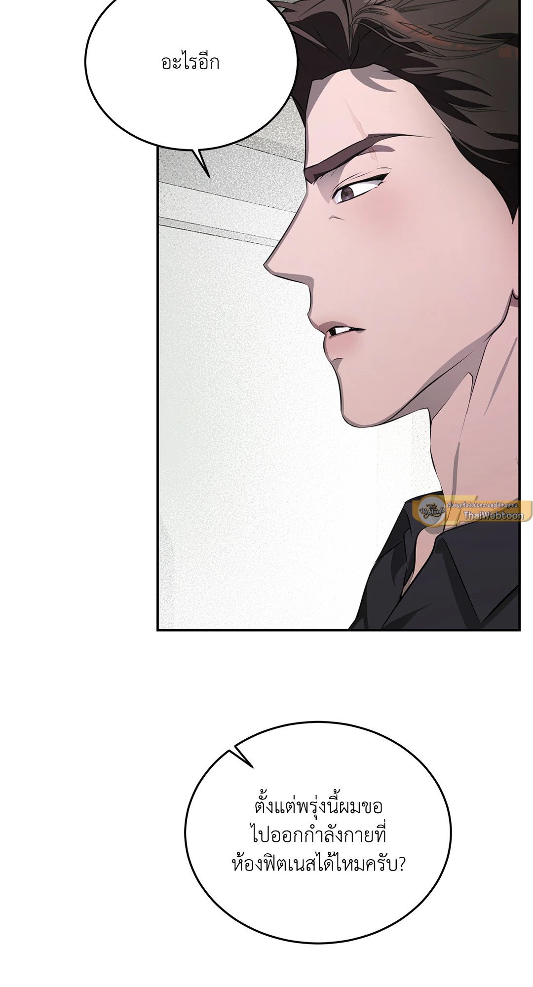 หน้า 69
