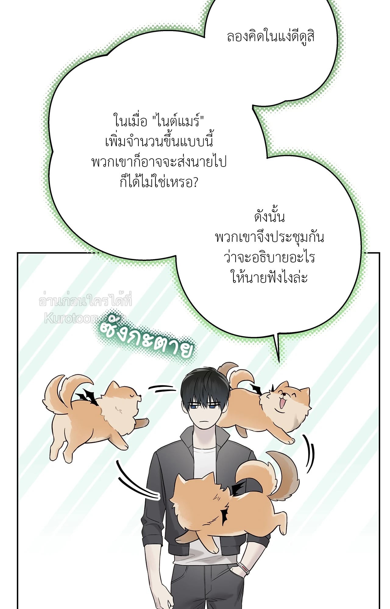 หน้า 25