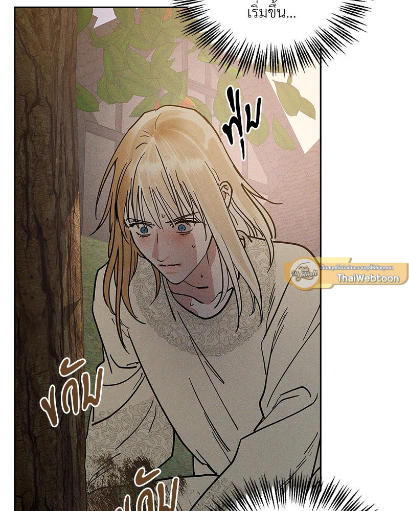 หน้า 108