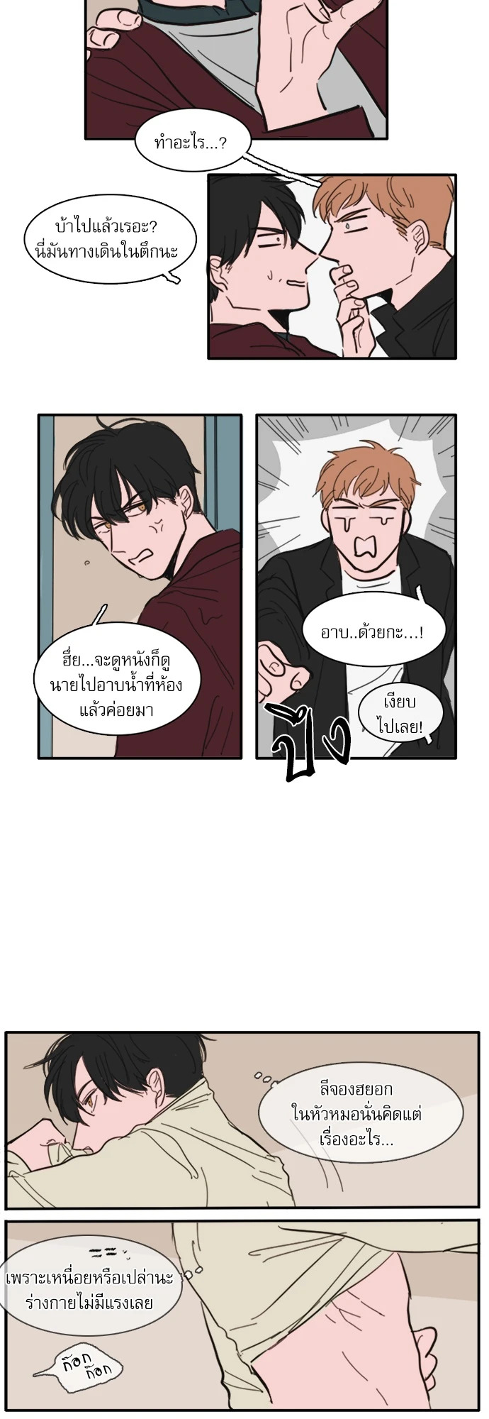 หน้า 17