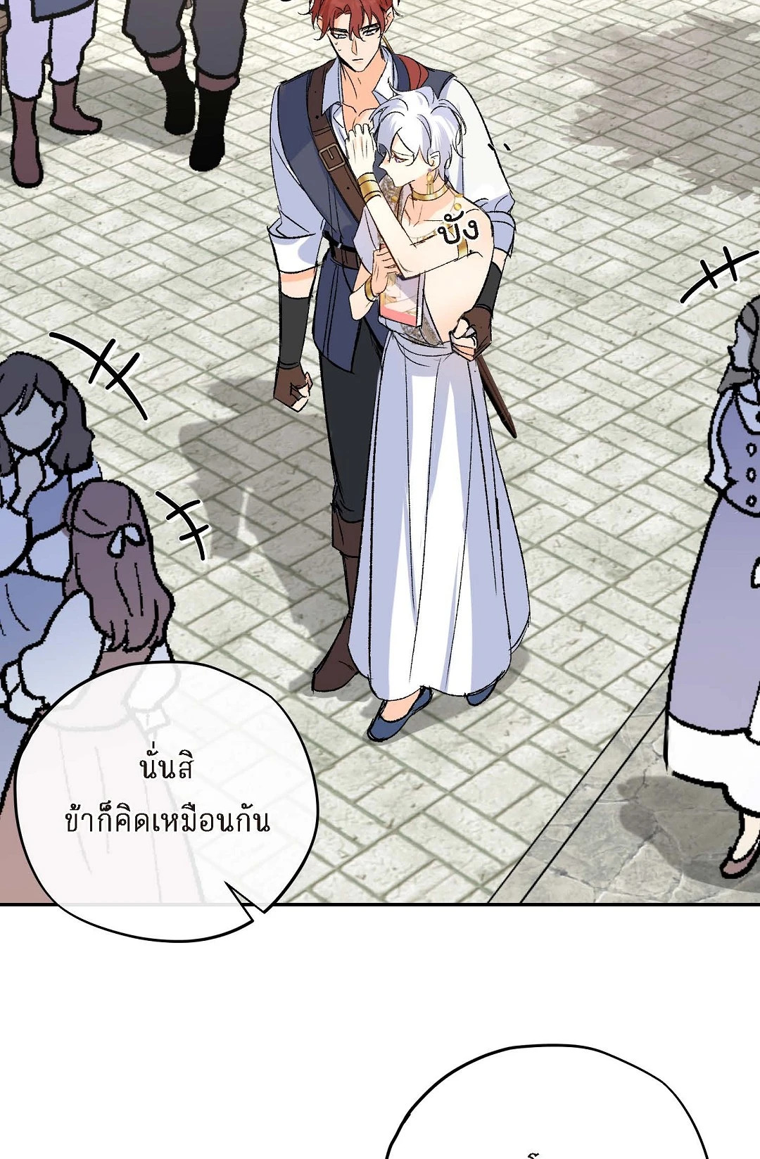 หน้า 46