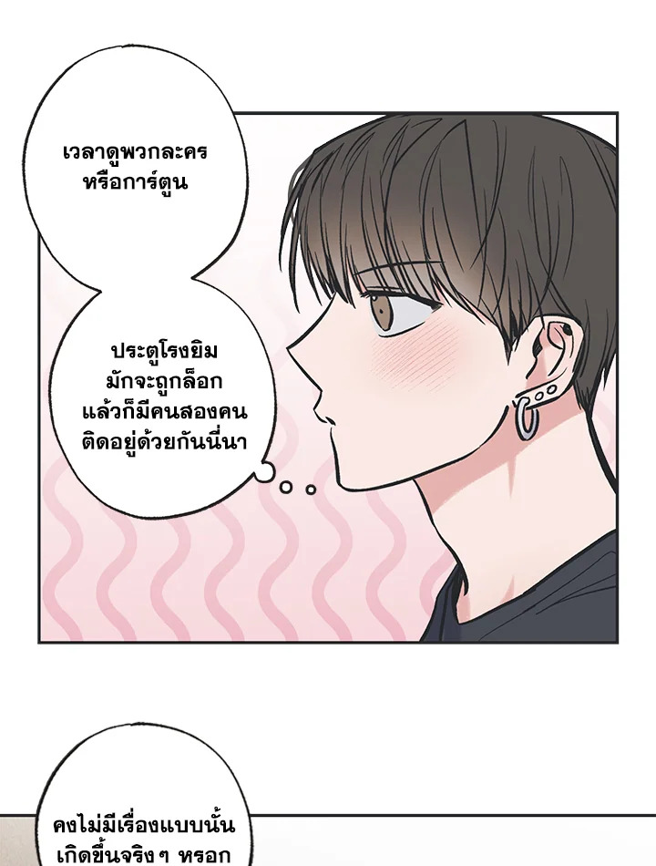 หน้า 73
