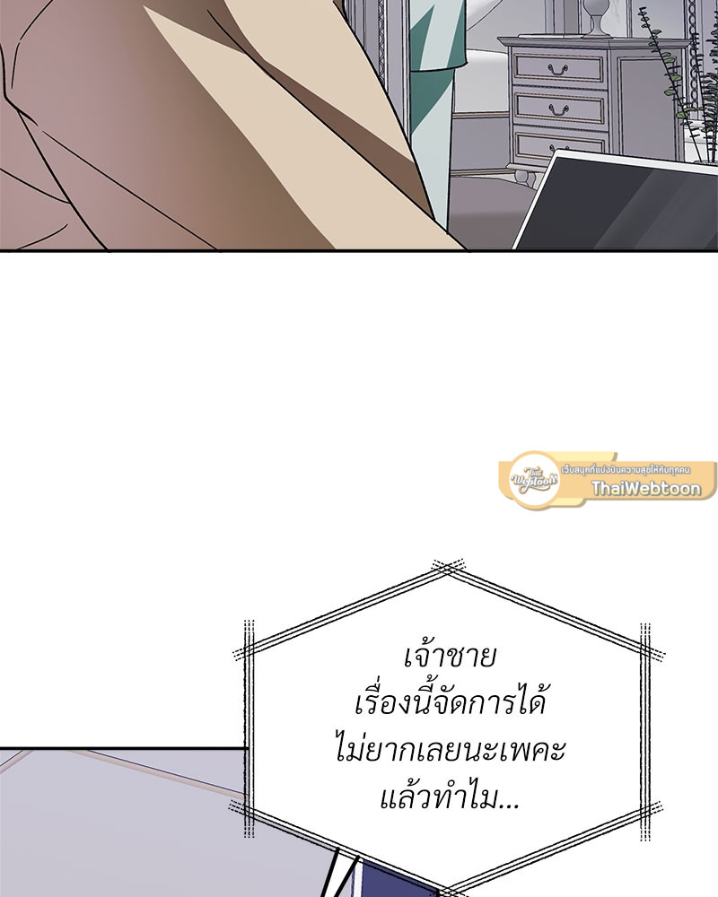 หน้า 75