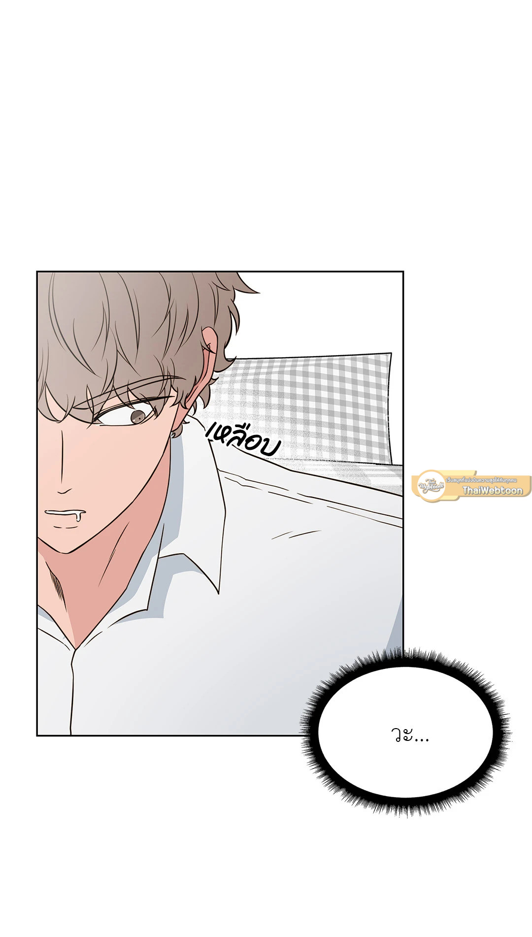 Lucid Dream (R+) ตอนที่ 3 - รูปที่ 2