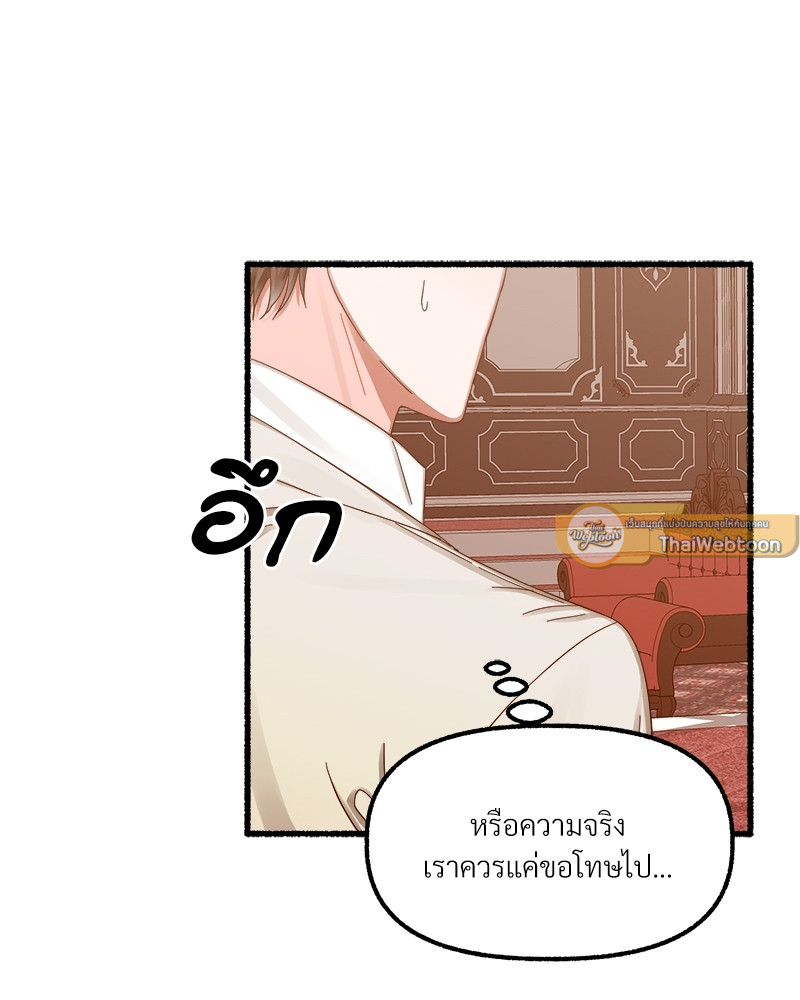 หน้า 121