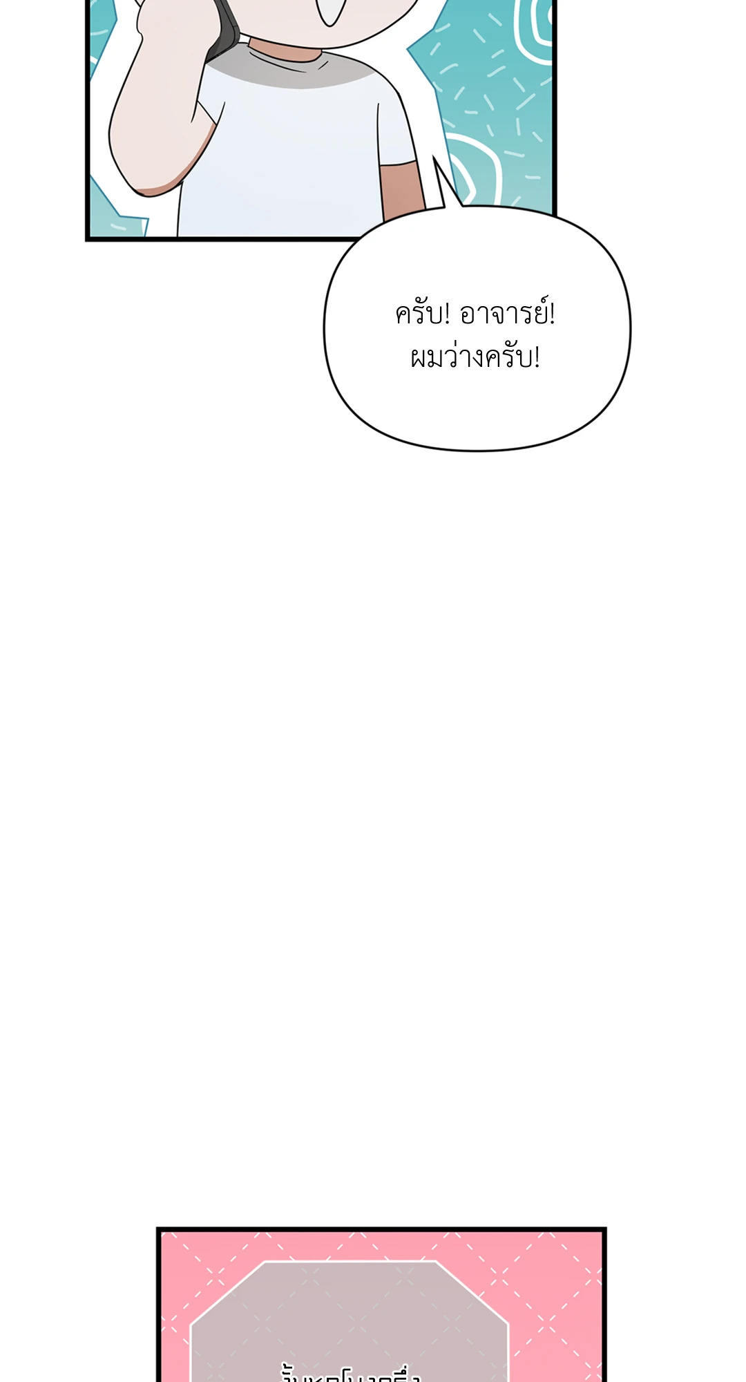 หน้า 63