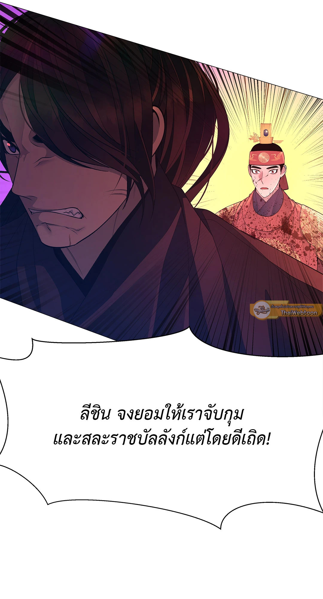 หน้า 80