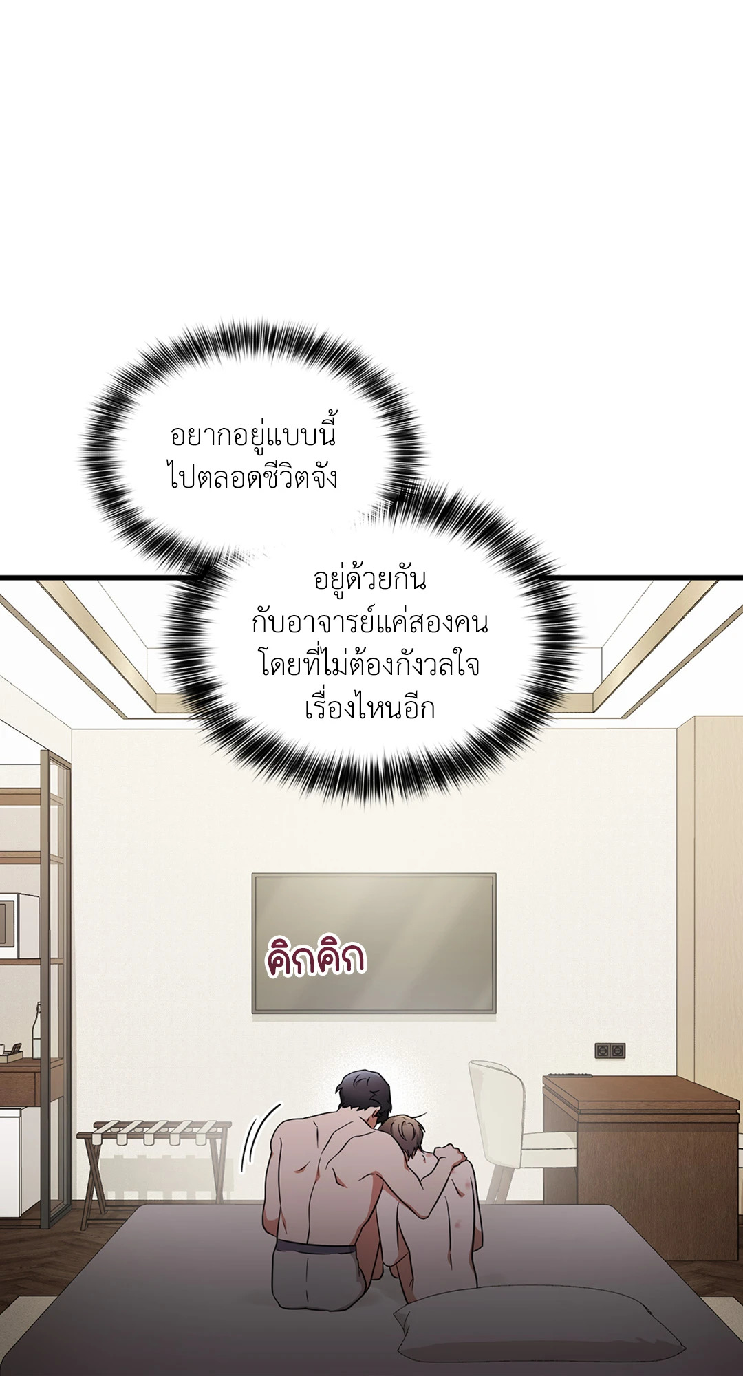 หน้า 56