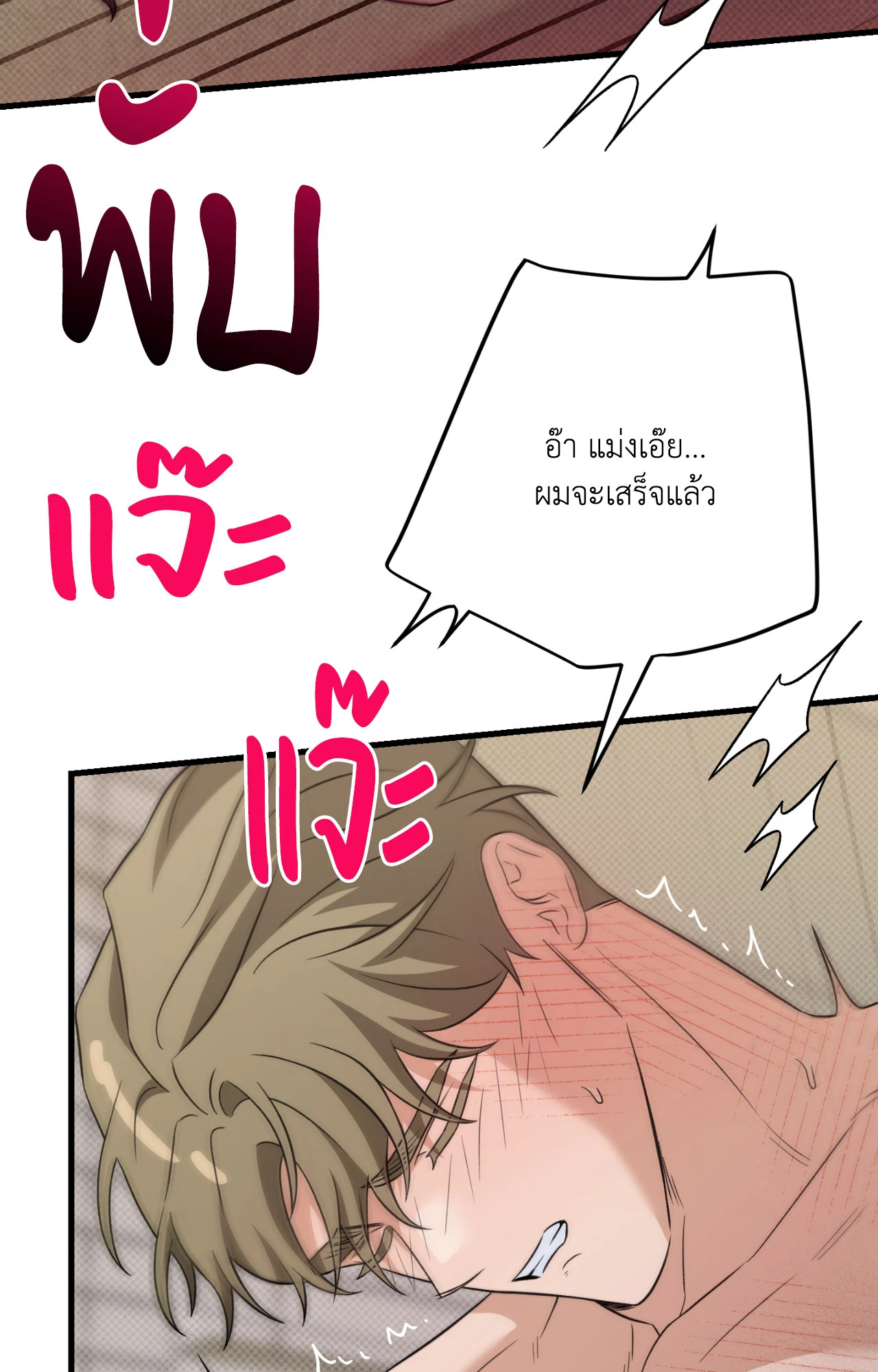หน้า 34