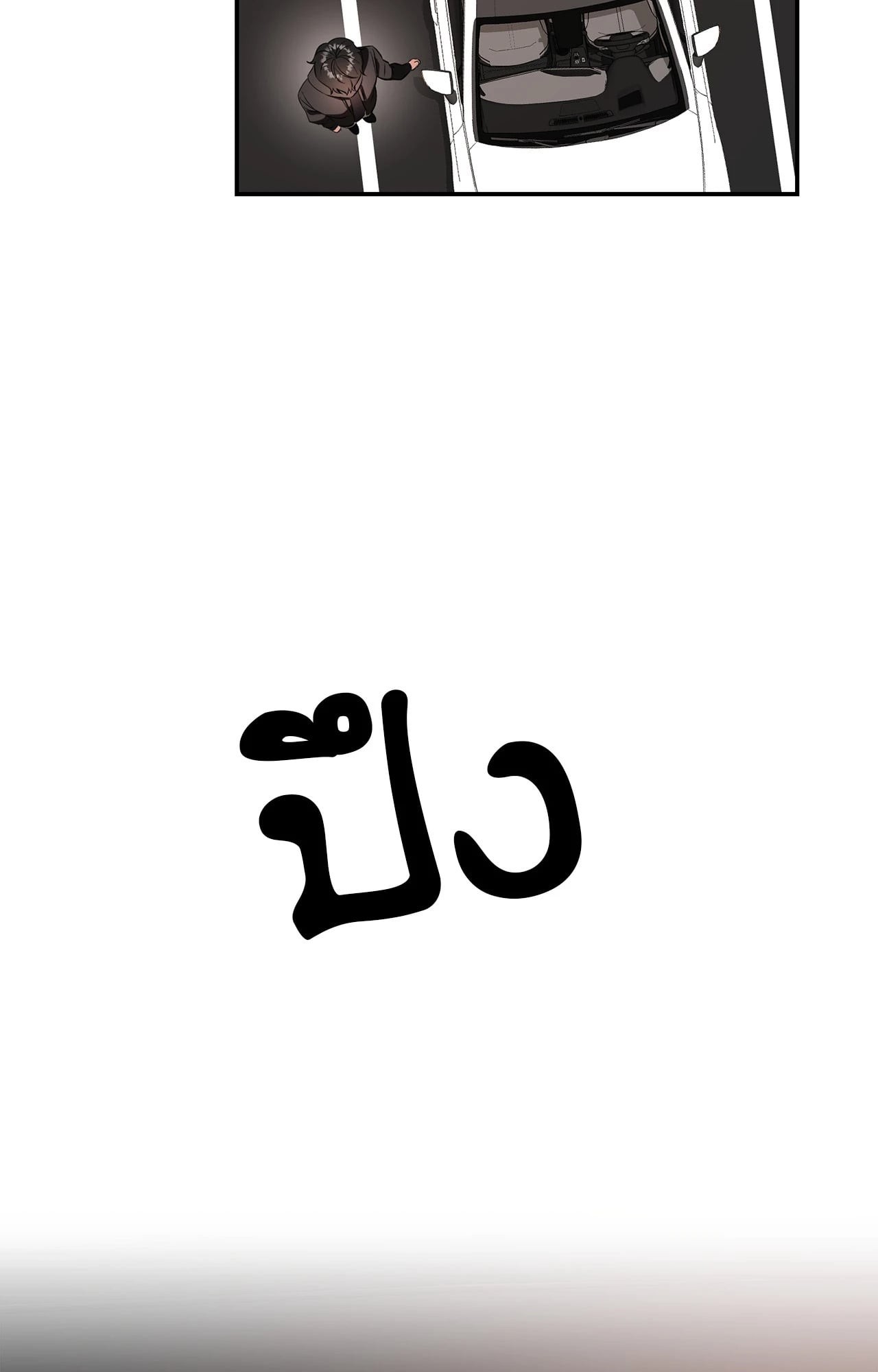หน้า 50