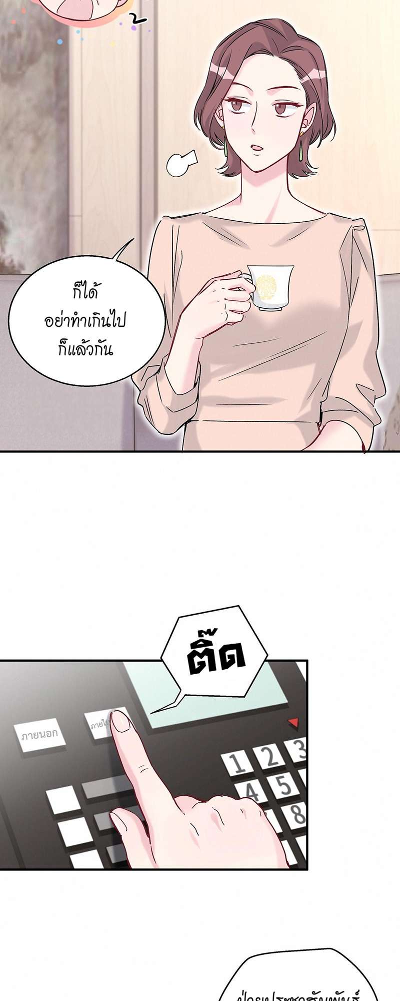 หน้า 52