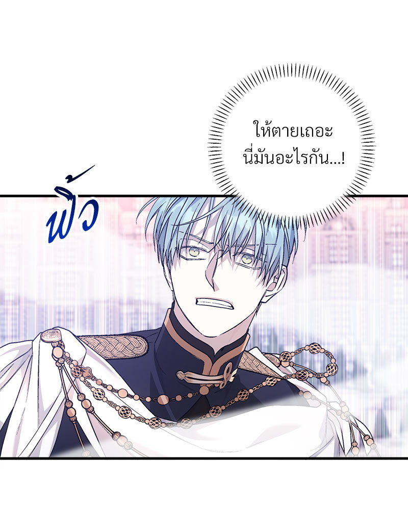 หน้า 176