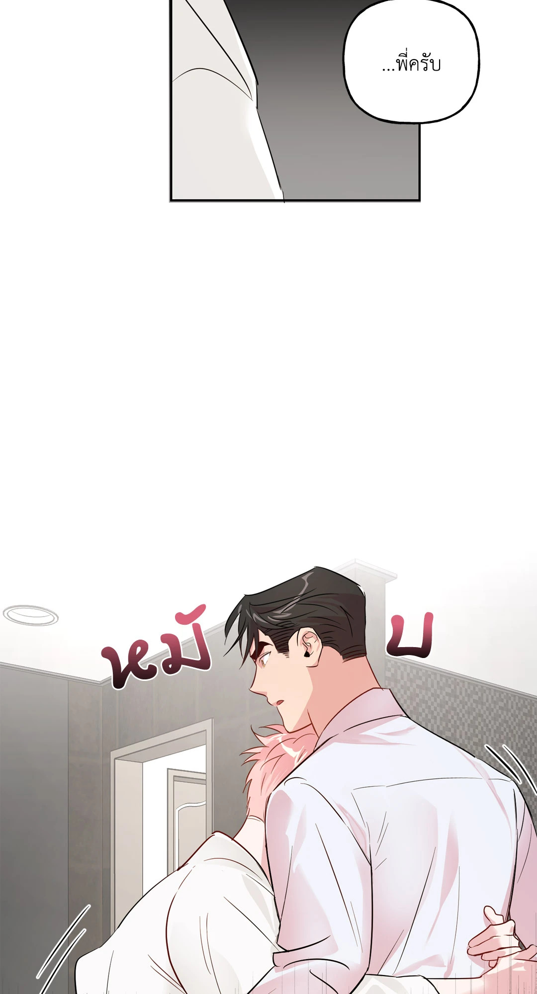 หน้า 43