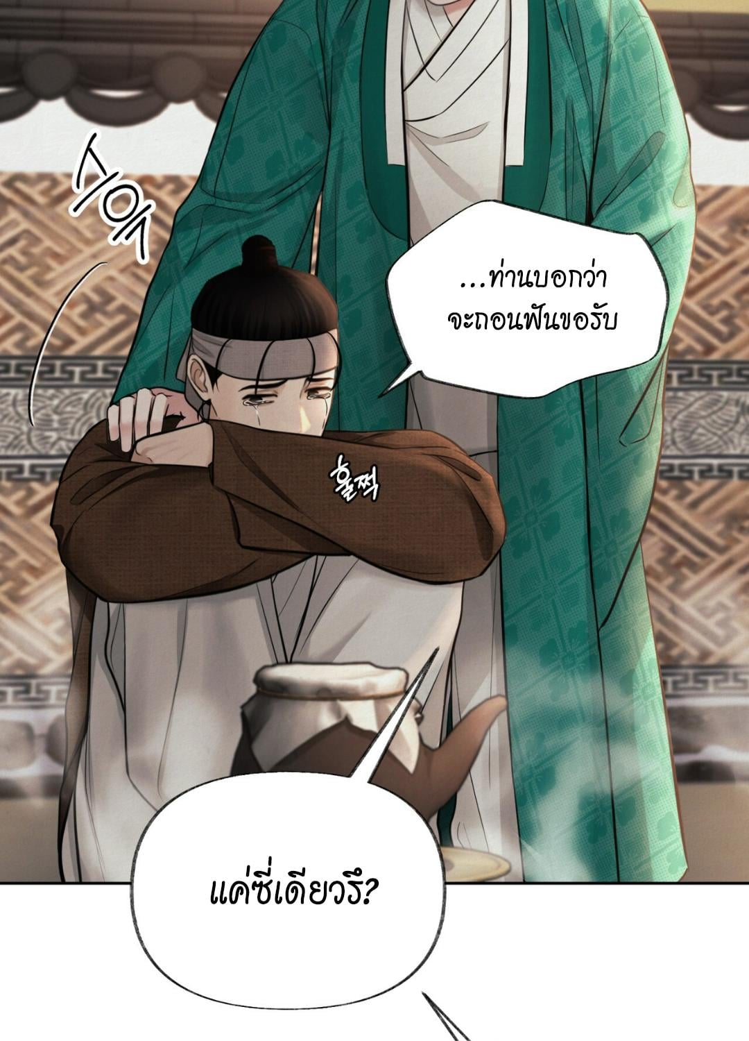 หน้า 65