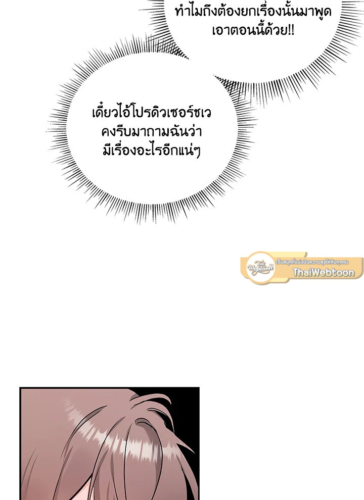 หน้า 81