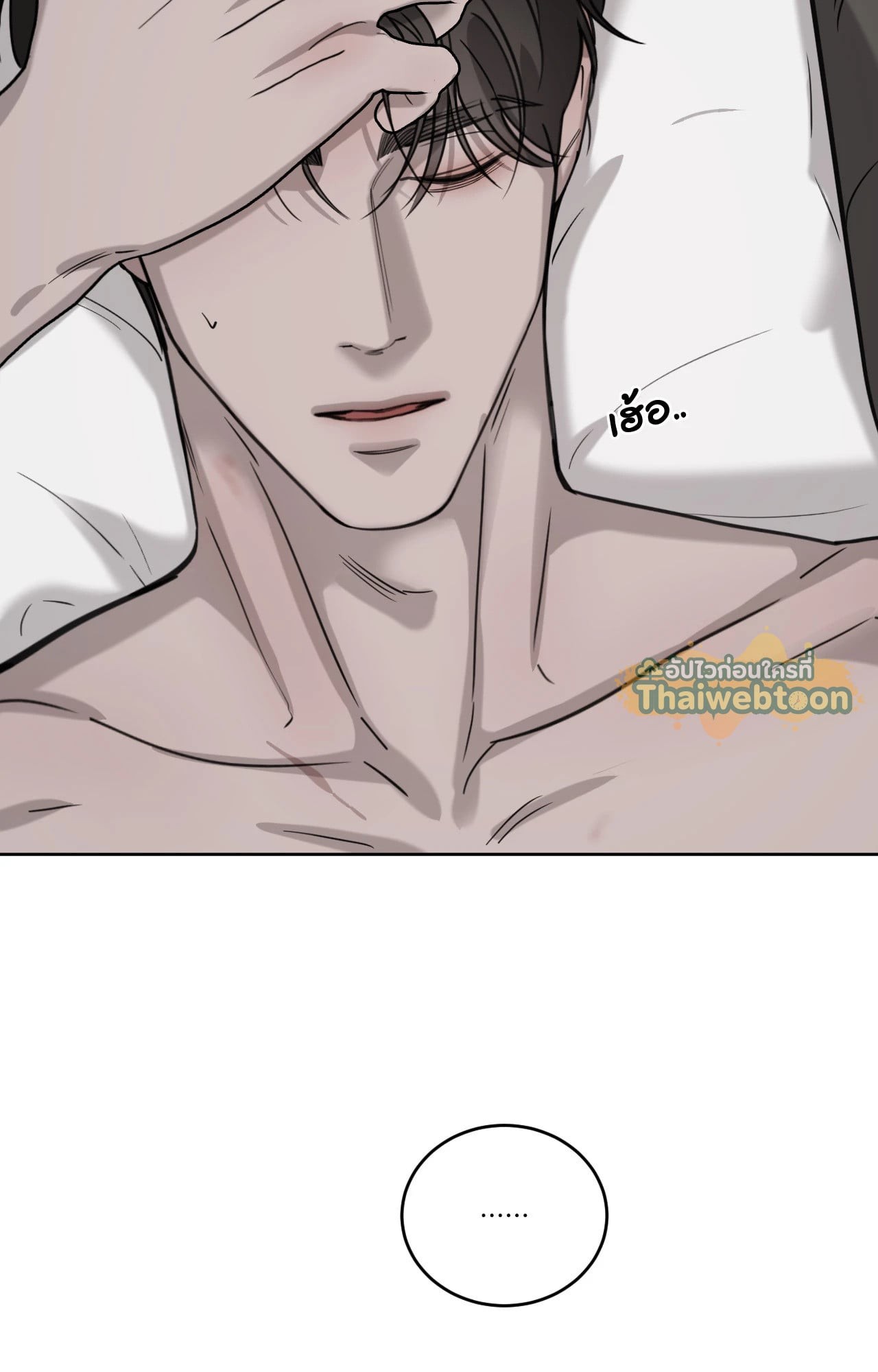 หน้า 85