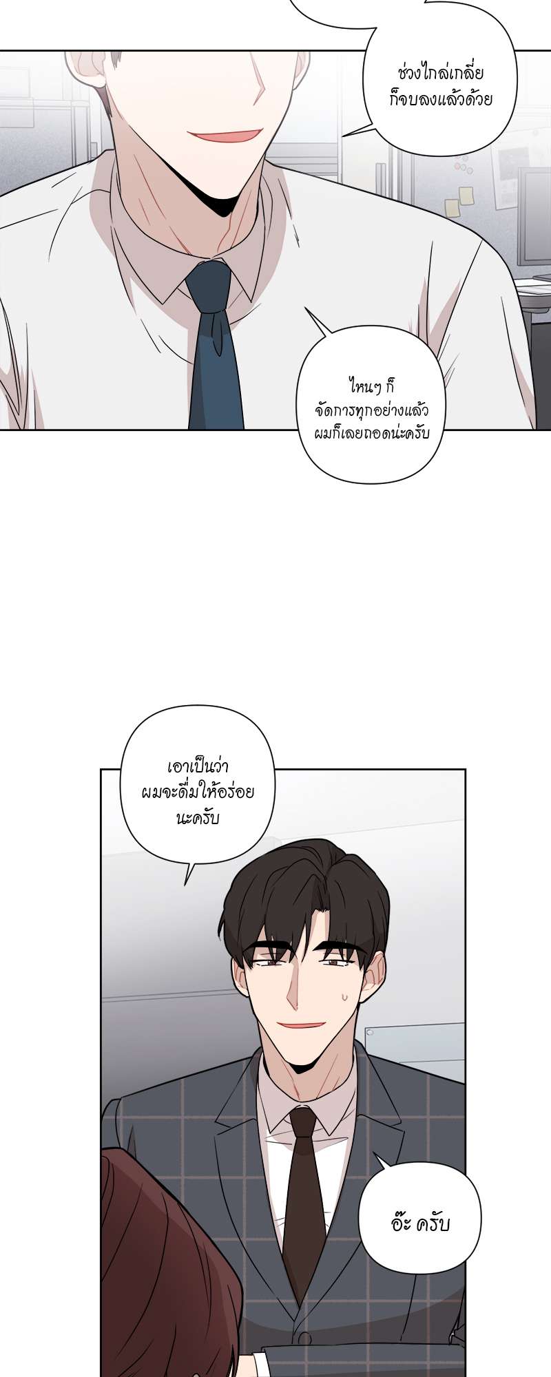 หน้า 37