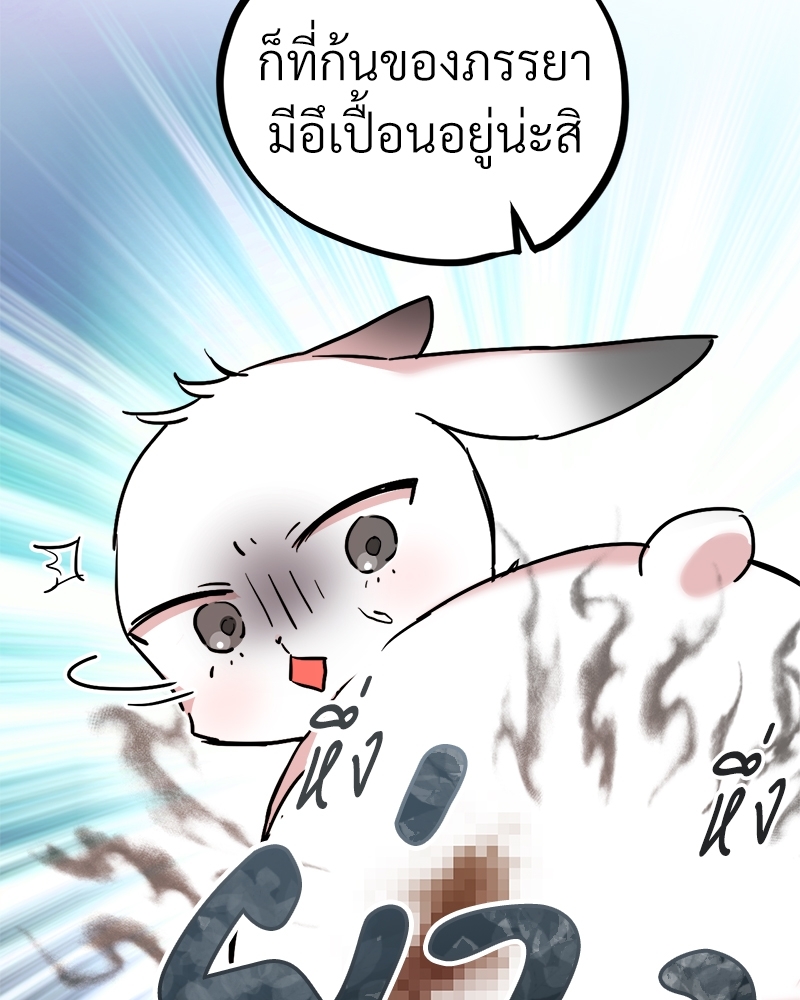 หน้า 148
