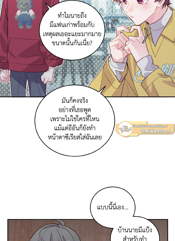 หน้า 37