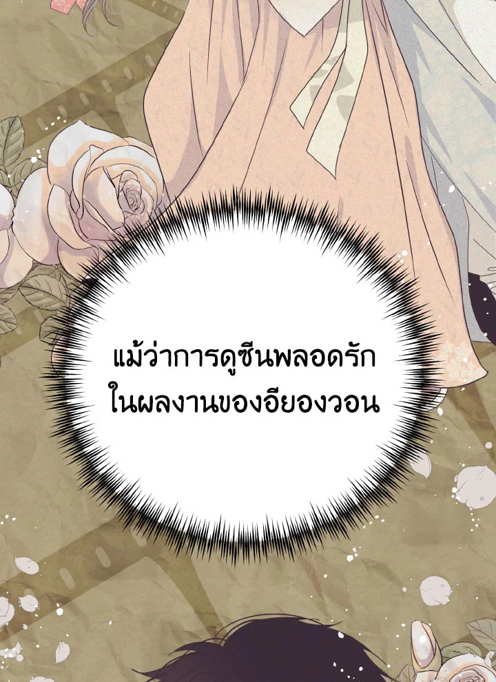 หน้า 53