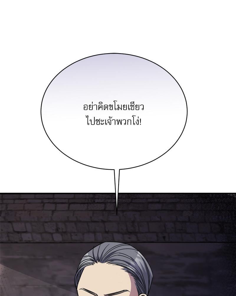 หน้า 120