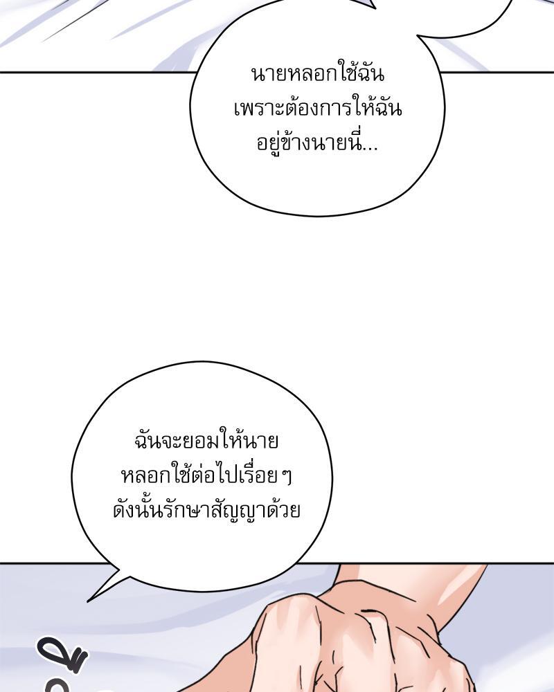 หน้า 76