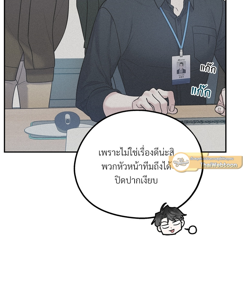 หน้า 73