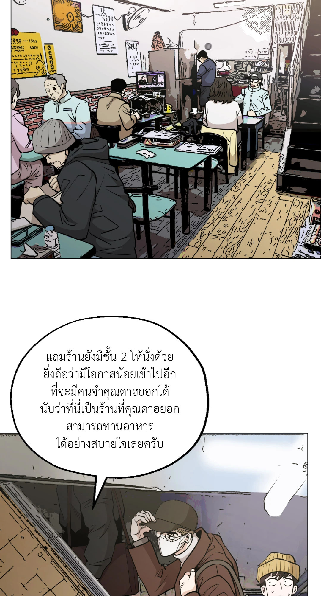 หน้า 55