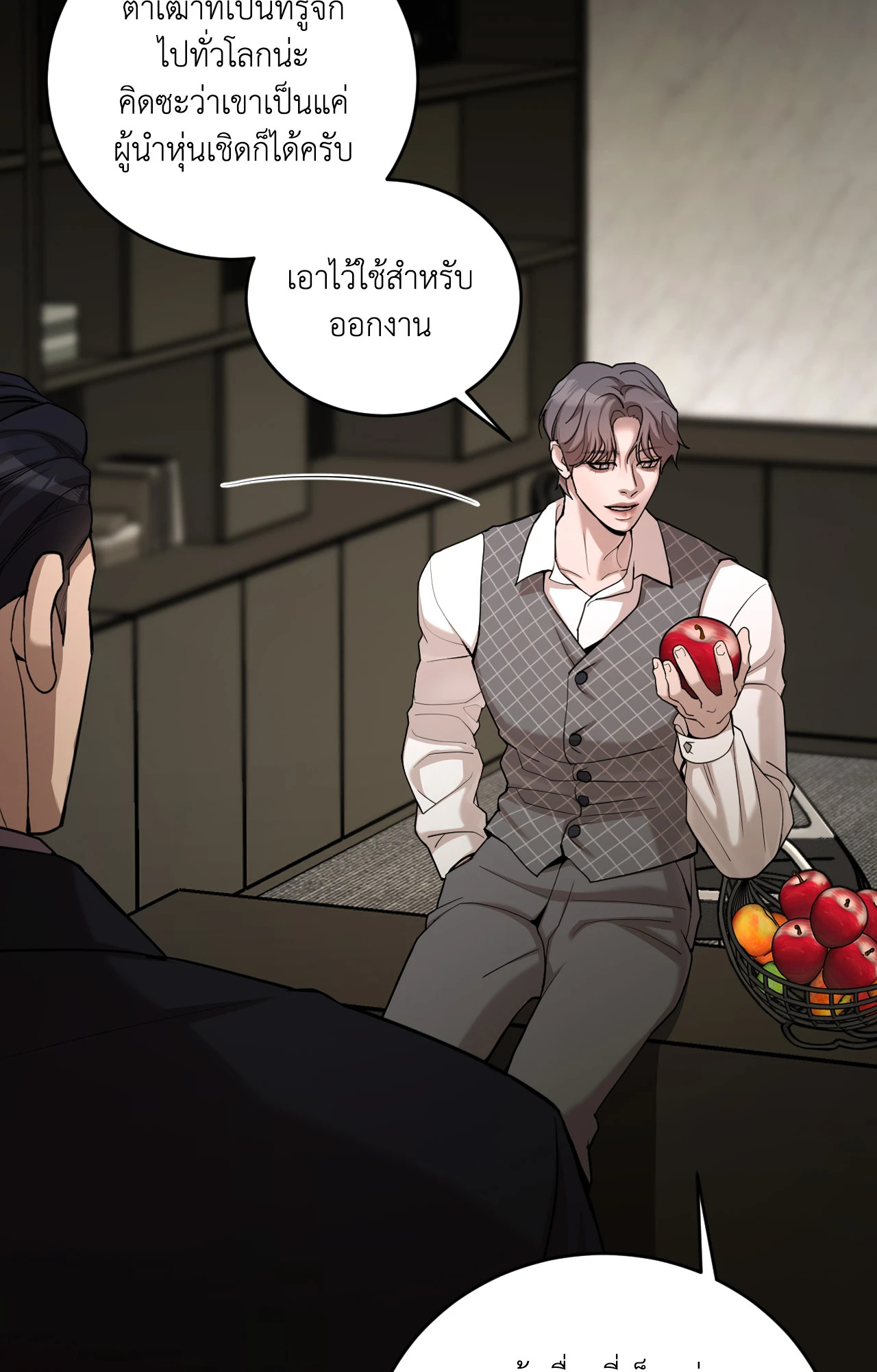 หน้า 42